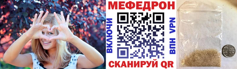 Купить Козьмодемьянск ГАШИШ Канабис Alpha-PVP МЕФ