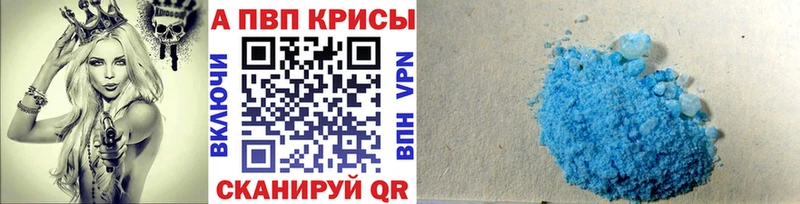 Alpha PVP СК  Козьмодемьянск 