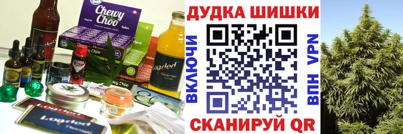 Cannafood конопля  omg ССЫЛКА  Козьмодемьянск 