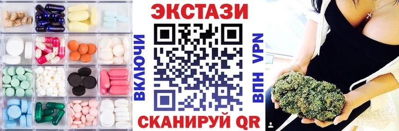 Ecstasy ешки Козьмодемьянск