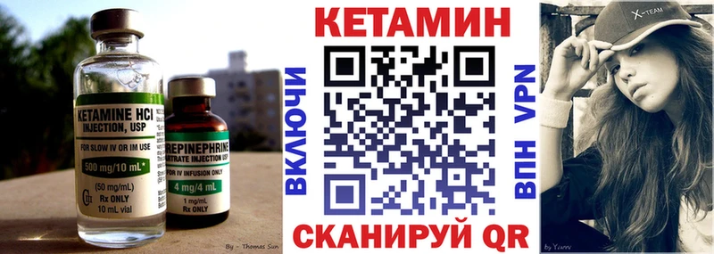КЕТАМИН VHQ  Козьмодемьянск 