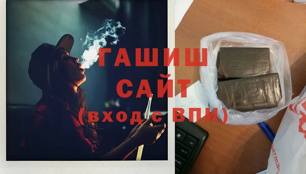 метадон Новозыбков