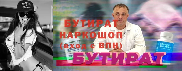 молекула духа Нязепетровск