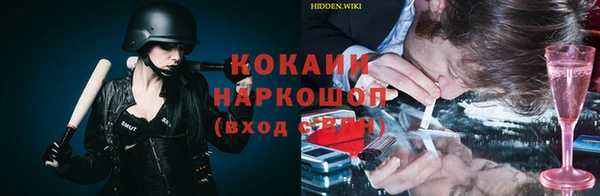 кристаллы Бутурлиновка