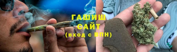 каннабис Верхний Тагил