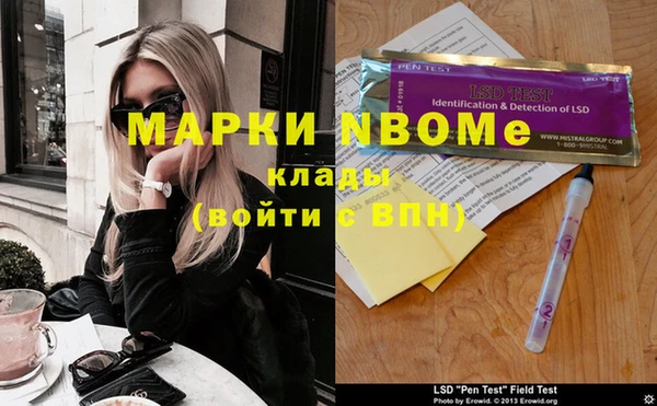 ешки Новокубанск