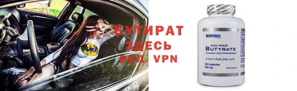 метадон Новозыбков