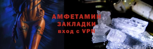 ешки Новокубанск