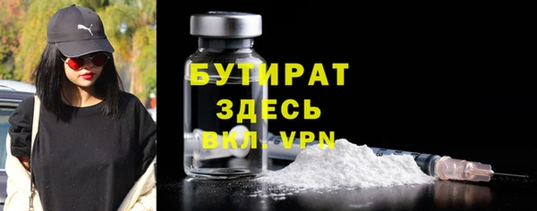ешки Новокубанск