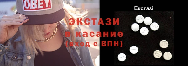 ешки Новокубанск