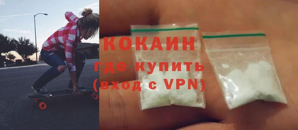 ешки Новокубанск