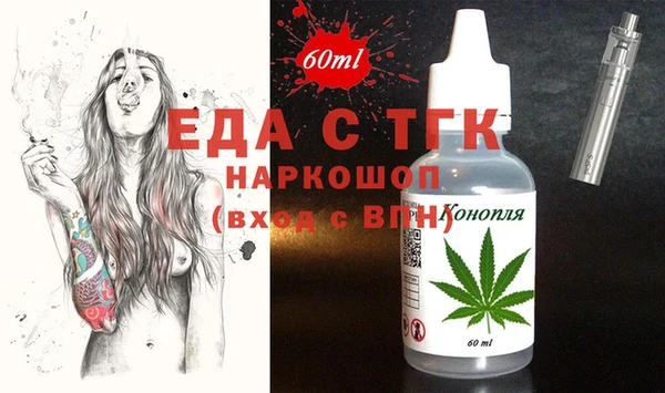 ешки Новокубанск