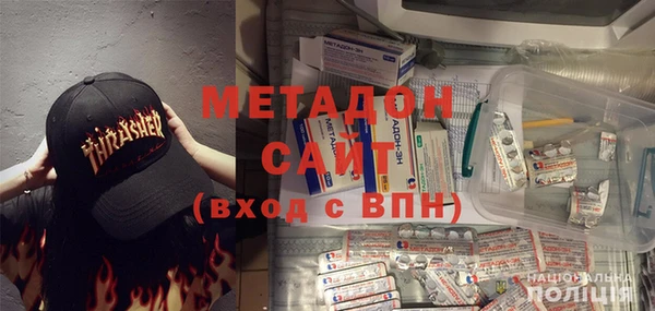 метадон Новозыбков