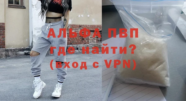 синтетический гашиш Валуйки