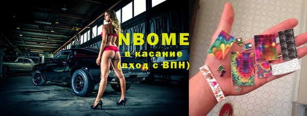 метадон Новозыбков