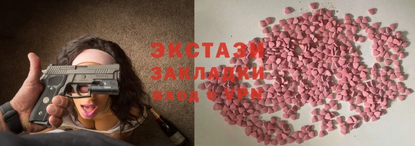 ешки Новокубанск