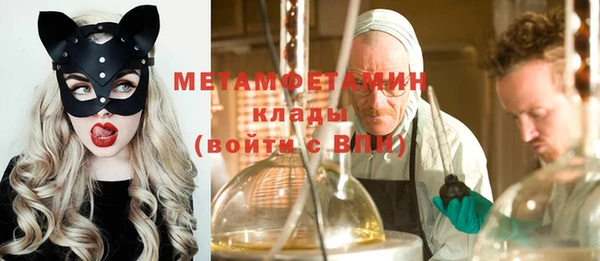 меф VHQ Валдай