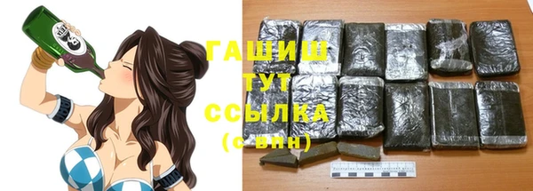 ешки Новокубанск