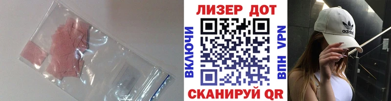 LSD-25 экстази ecstasy сколько стоит Козьмодемьянск