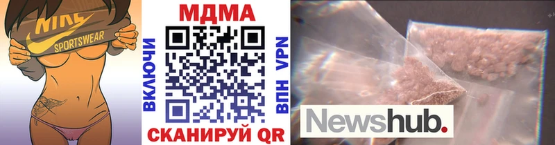 МДМА кристаллы  Козьмодемьянск 