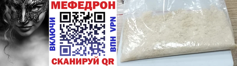 Меф mephedrone  гидра ССЫЛКА  Козьмодемьянск 