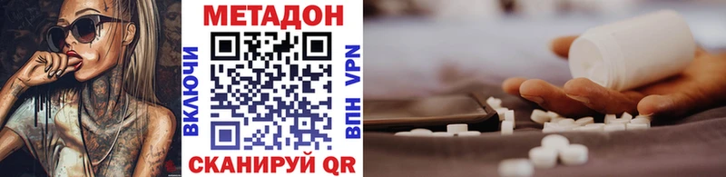 omg зеркало Козьмодемьянск Метадон кристалл цены