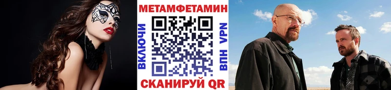 цены   Козьмодемьянск  Первитин витя 